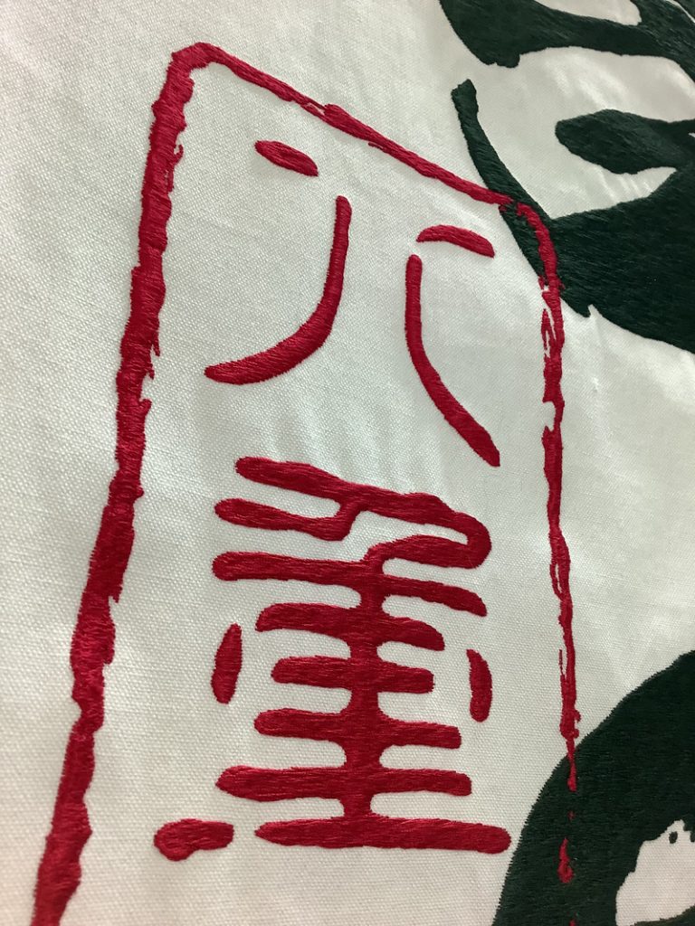 ヤンマーマルシェ株式会社　カラー刺繍