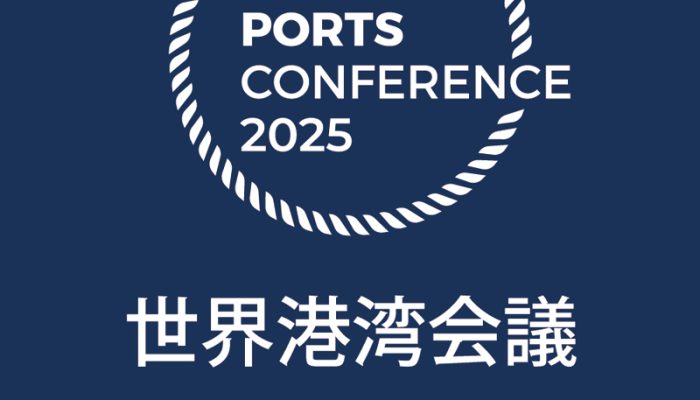 国際港湾協会　インクジェット　タペストリー